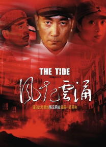 狠射